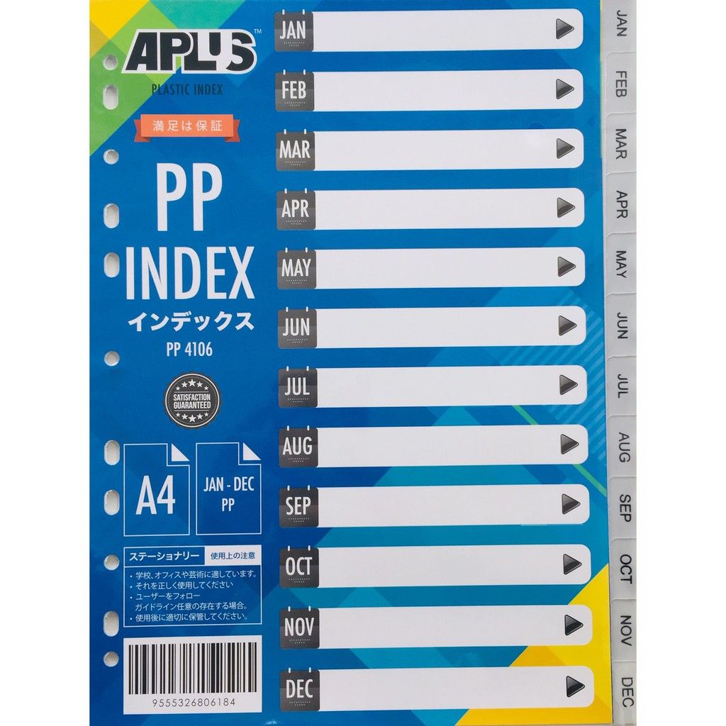 APLUS PP-4206 PP Index Divider Jan-Dec (Colour)