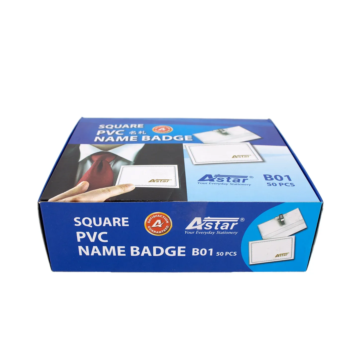 QP Astar Name Badge B01 Square PVC 50 pieces
