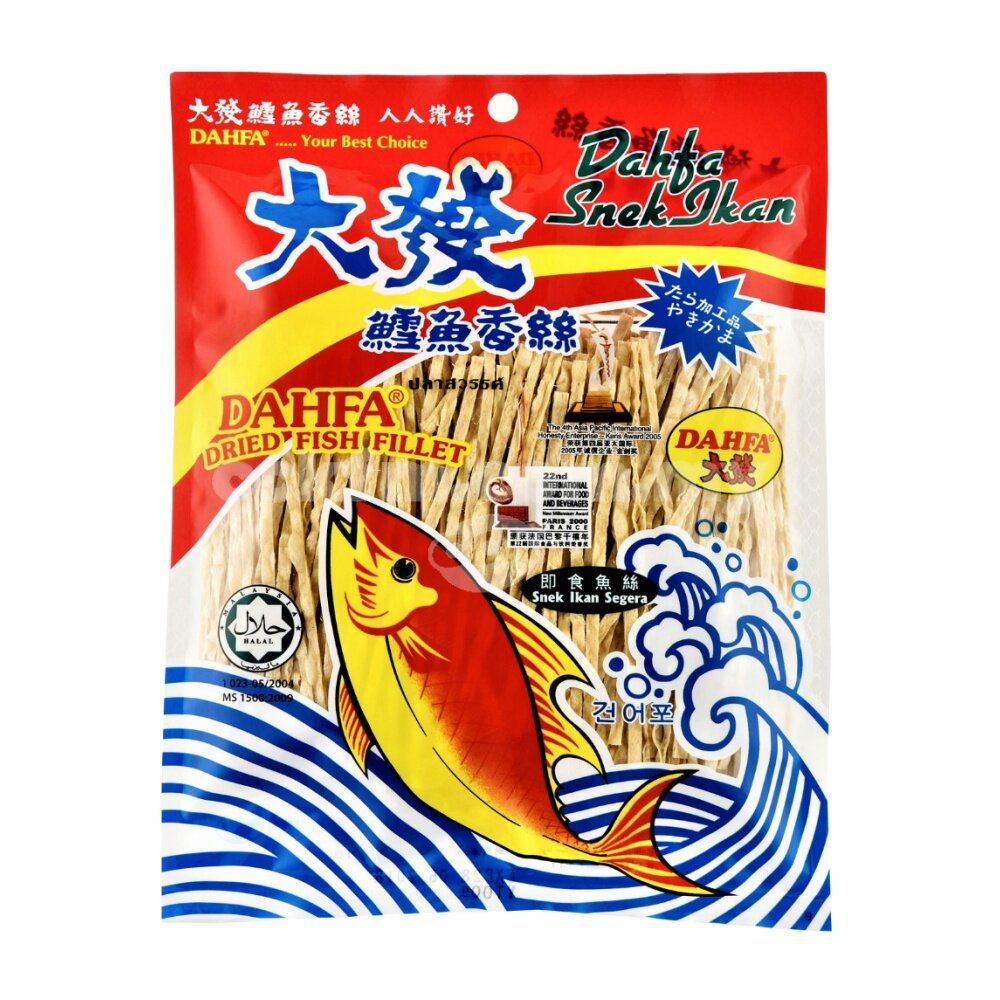 Others *DRIED FISH (DAHFA BRAND)