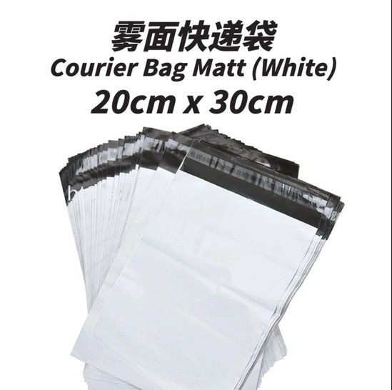 QP Extra Thick Courier Bag 100pcs (White) 20cm x 30cm