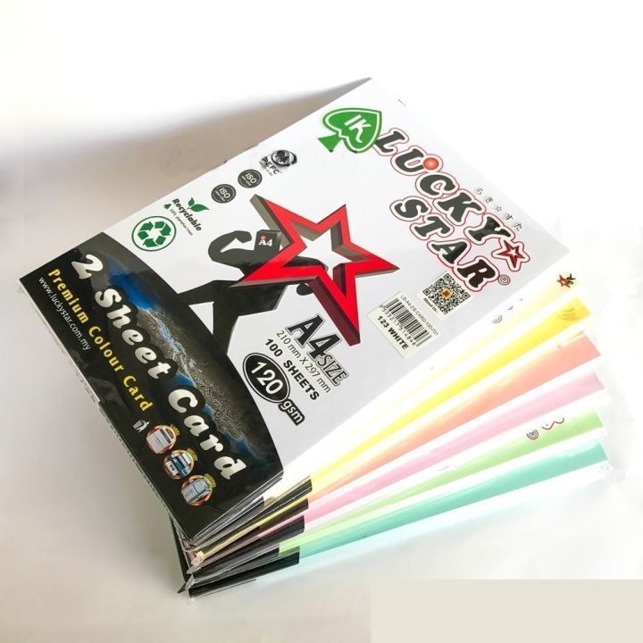 QP 3 SHEET CARD A4 120GSM