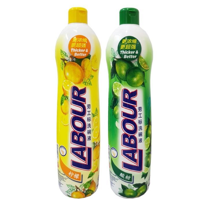 QPGH5 Labour Dish Washing Liquid 900ml