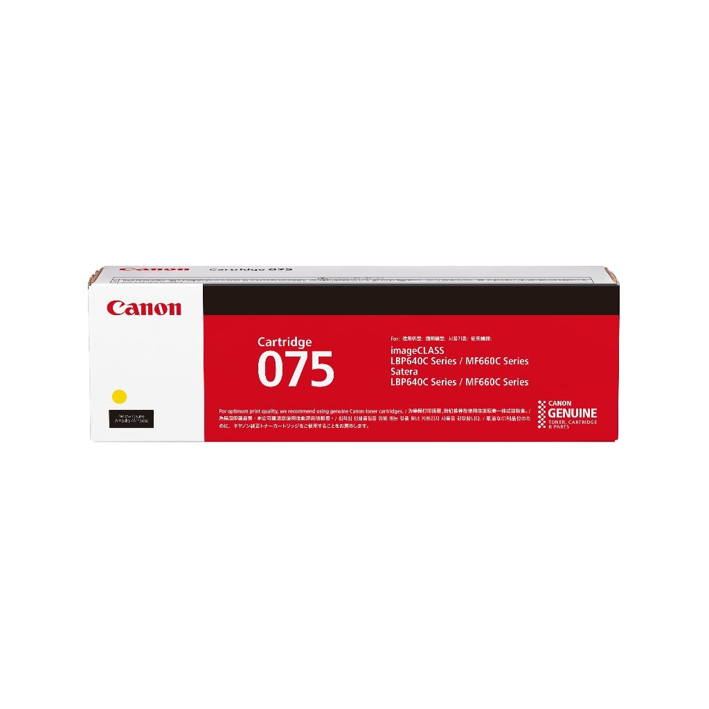 CANON Colour CART 075 BK - NEW