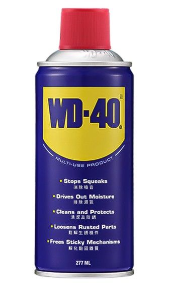 WD40 277ml