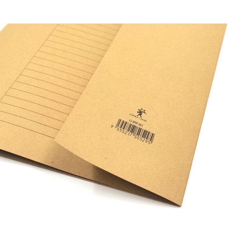 LUCKY STAR BROWN MINUTES FILE LS-BMF-001 150G