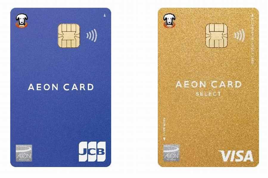 EON - BLUE CARD FILE
