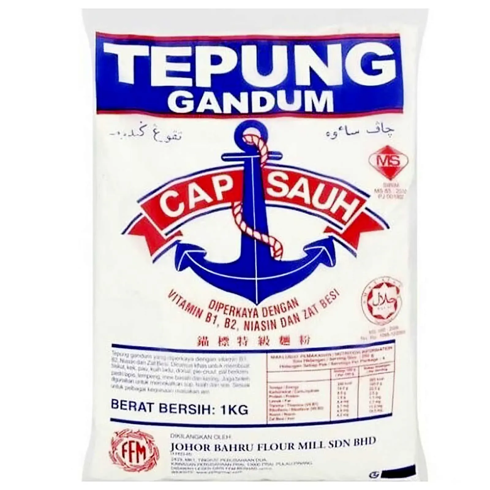 QP Cap Anchor Wheat Flour (1kg)