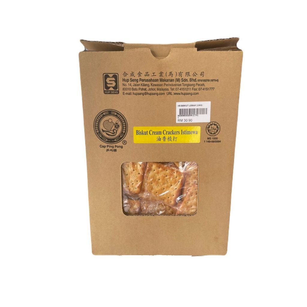 HUP SENG CREAM CRACKERS 2.9KG (Box) /BISKUT LEMAK HUP SENG (NEW PACKAGING)