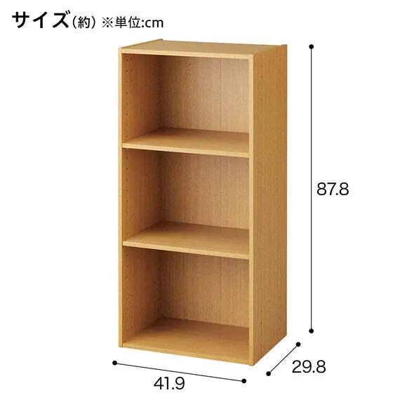 NITORI Stacking Colour Box N-Colobo Door 3-Tier WW