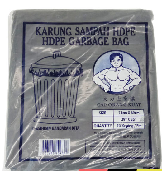 *Thick Heavy Duty PE Rubbish Trash Garbage Plastic Bag