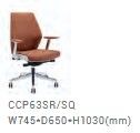Coupe Chair - CCP63SQ [W745*D650*H1030 mm]