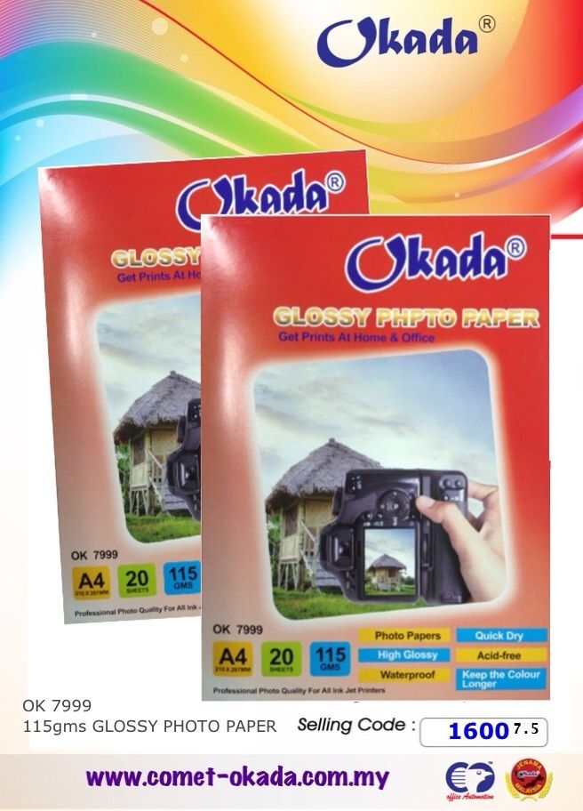 OKADA 135 GMS GLOSSY PHOTO PAPER / Okada / Glossy Photo Paper / Photo Paper / Glossy Photo Paper 135gms / Okada Glossy Photo Paper