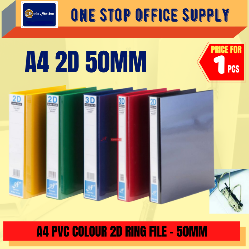 2D A4 2D 50MM COLOUR PVC RING FILE / RING FILE / PVC RING FILE / 50MM / 2D RING FILE