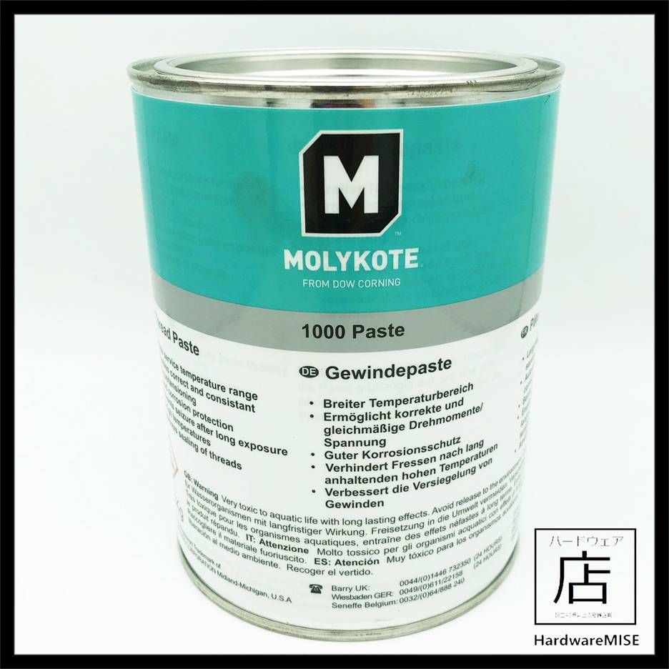 Others *Molykote 1000  ( 1kg/Tin )