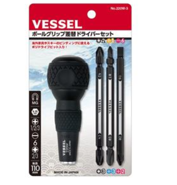 RECHARGEABLE BALLGRIP S/D NO.220USB-S1EB