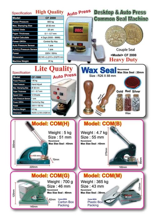 COM(H) COMMON SEAL