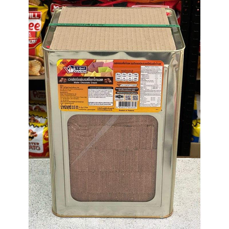 WAFER CHOCOLATE BISCUIT - TIN