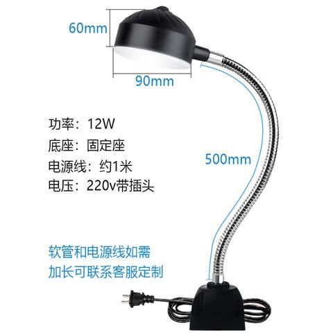 LED Machine Work Light Strong Magnetic Holder Magnet 24V-220V [3W/5W/35W]