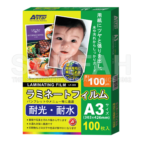 Others *ASTAR A3 LAMINATING FILM 100S