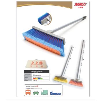 Others *Iron Handle Berus Penyapu Cuci Kereta Bas Lori & Heavy Duty Nylon Brush Broom | Car Brush Lorry & Truck | Bus Broom