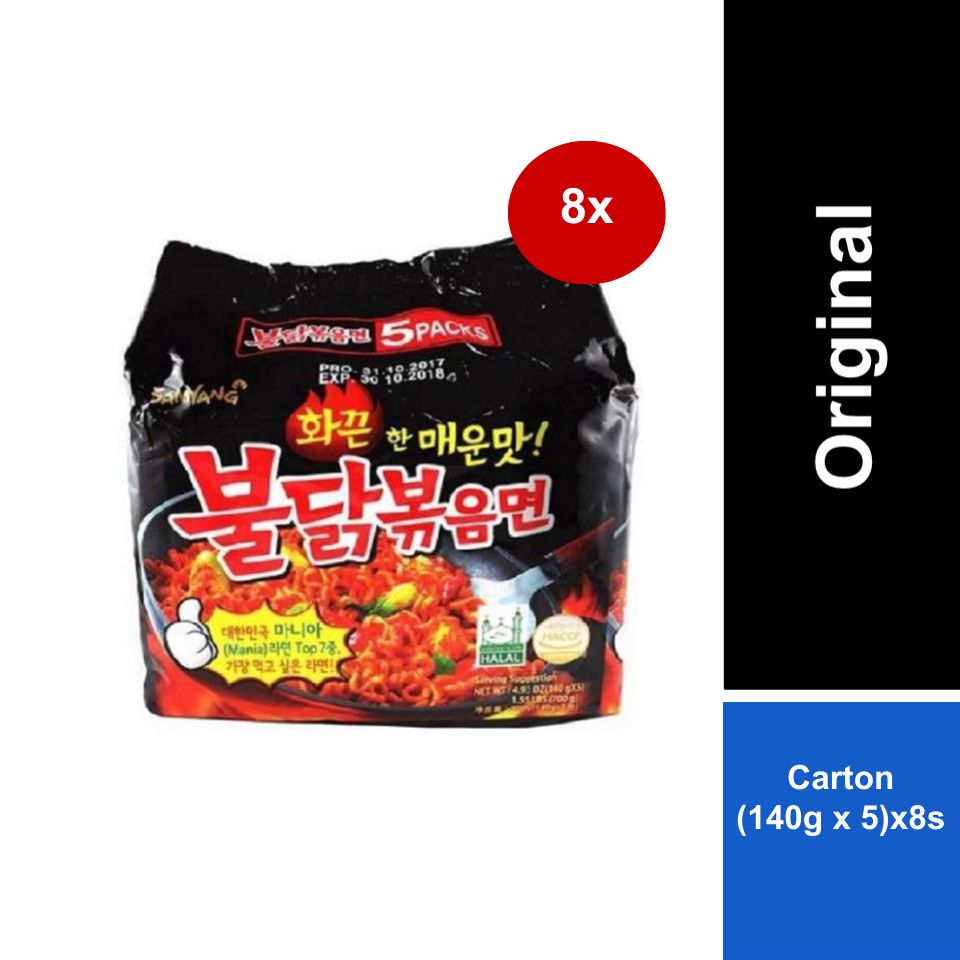 Samyang Hot Chicken Ramen 5 Packs (LOOSE) | 140g x 5s x 8s (CARTON)