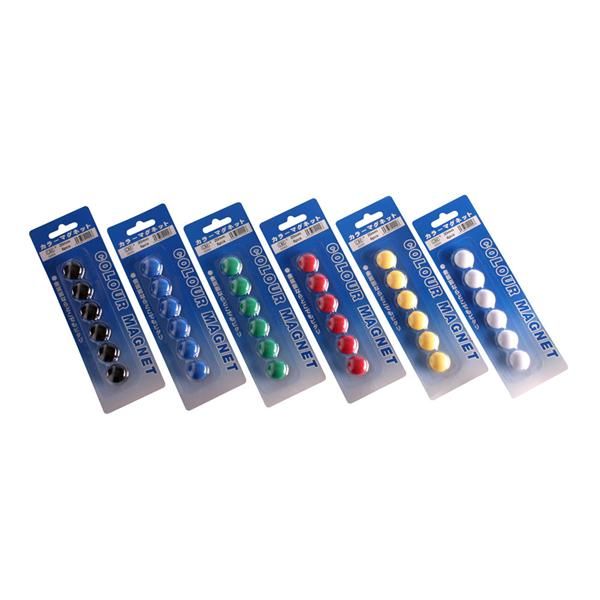 Magnetic Button 20mm