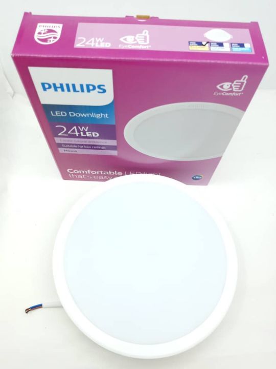 SE SETIA ELECTRIC PHILIPS LED DOWN LIGHT 24W