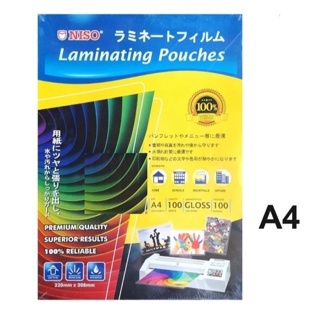Others *NISO A4 LAMINATING FILM / LAMINATING POUCHES (100'S/PACK)
